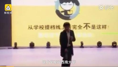 黄陂张雪峰被要求道歉 考研网红教师为啥要求被
